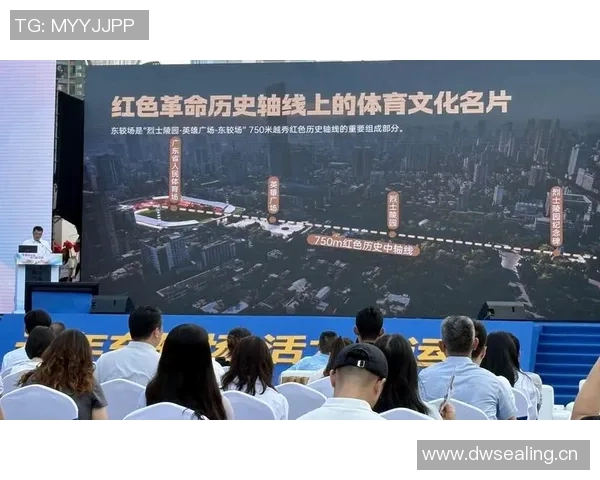 以M体育为核心打造全新数字化体育生态体系助力体育产业升级